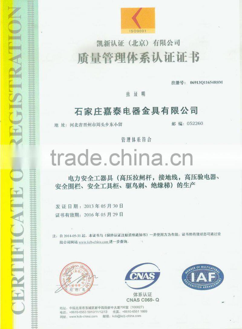 Fiberglass ultraprotable High voltage Brake Pull rod with 500KV