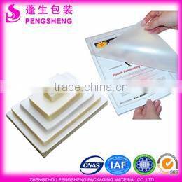 hot sell book-used bopp lamination film; holographic lamination film