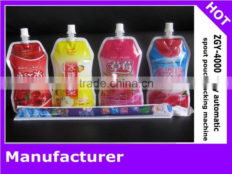 Fully automatic doypack juice filling packing machine