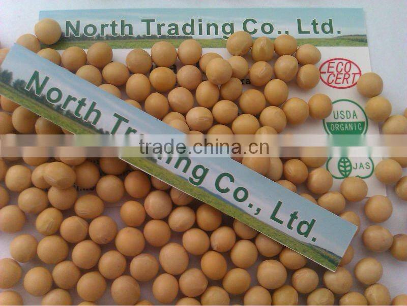 Organic Soya beans( New crop,Heilongjiang origin)