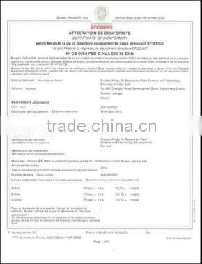 KDON-2500-5000 Air separation plant