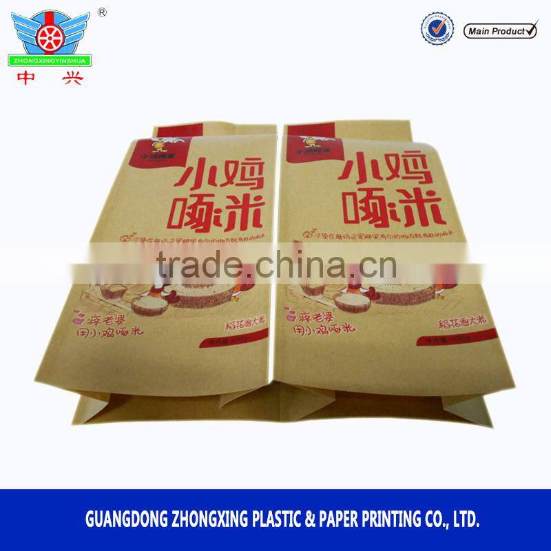 Laminated side gusset plastic and paper bags for rice packaging