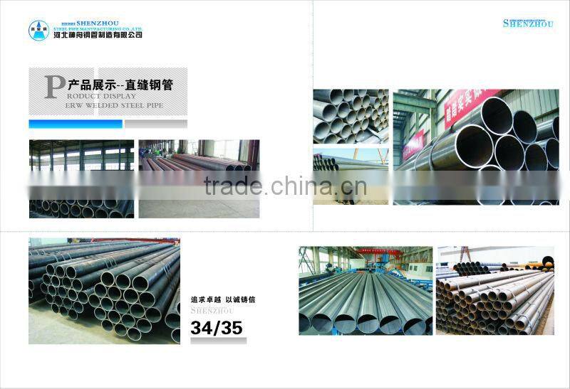 API 5L ERW welded steel pipe