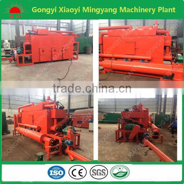 2016 Hot sell wood sawdust continuous charcoal producing stove with ce approved