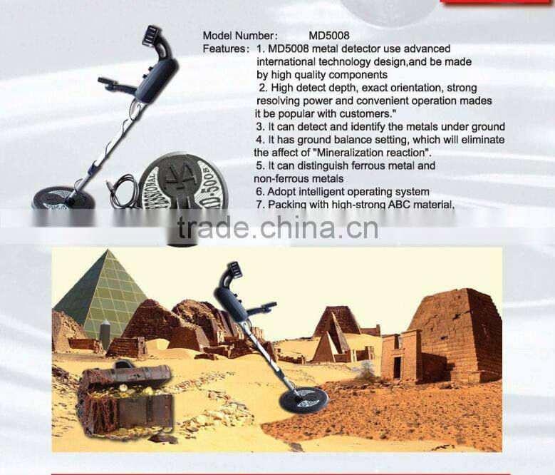 MD5008 long range diamond metal detector