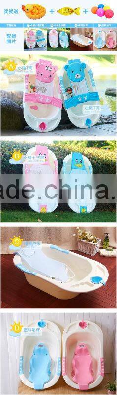 High quality Plastic lovely style Baby bath tub for children washing