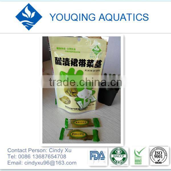 Japanese food vinegar wakame