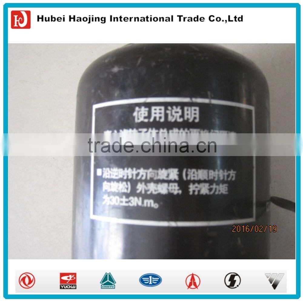 Centrifugal oil filter D5010477645