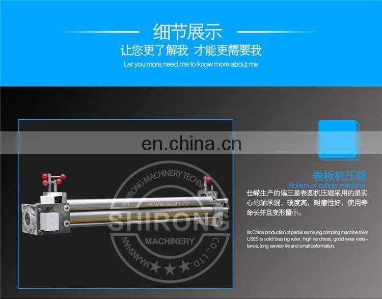 Partial three roller bending machine with best quality,2mm 1000mm Electric Sheet Plate Metal Plate Rolling Machine