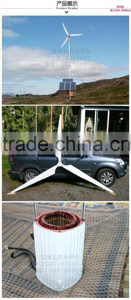 SALES! 3kw wind turbines for home with 3kw on grid/off grid wind generator kit