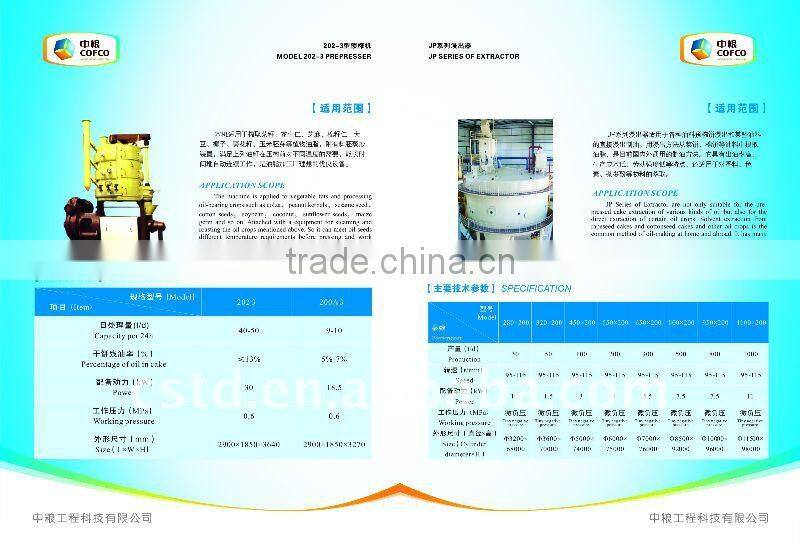 Soybean seed/oil pretreatment, pressing/extraction and refining complete set of machine/equipment