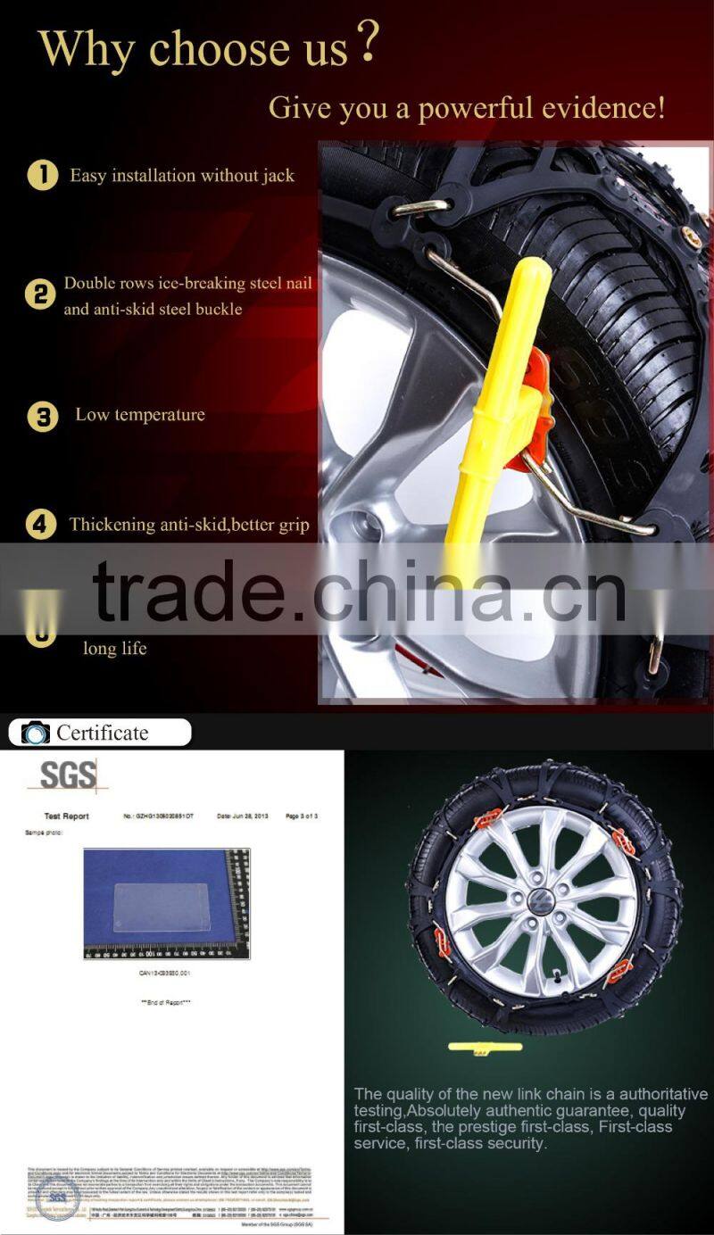 TPU resistance snow tyre chain