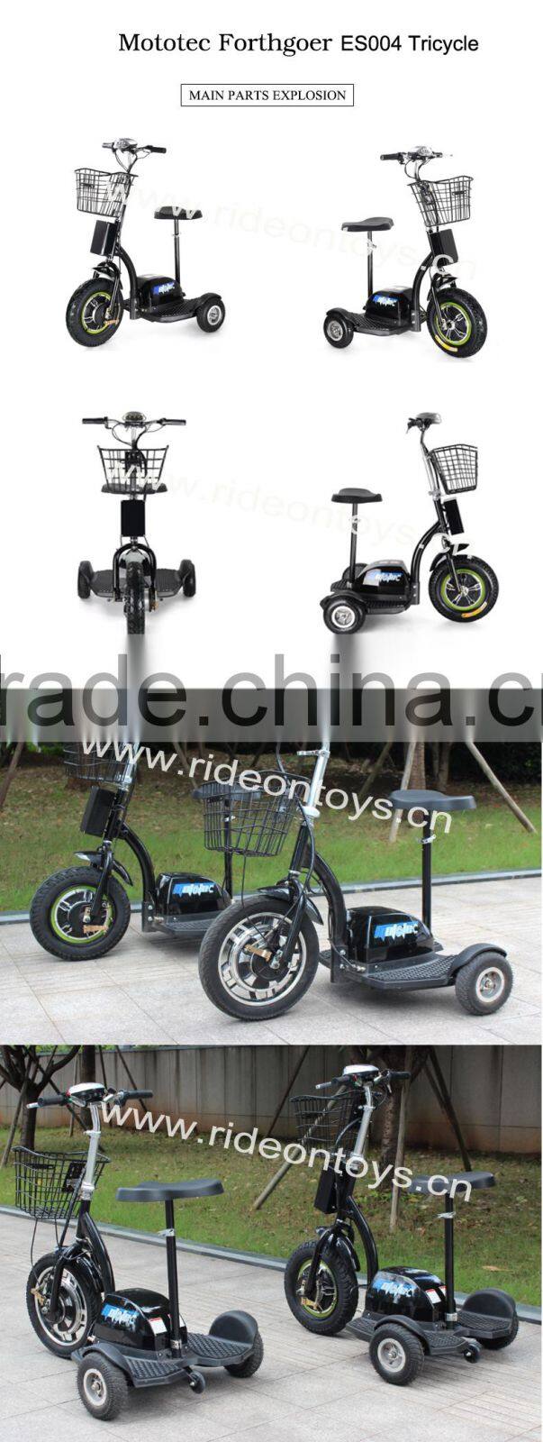 E mobility scooter high quality tricycle cheap electric easy rider mobility scooter