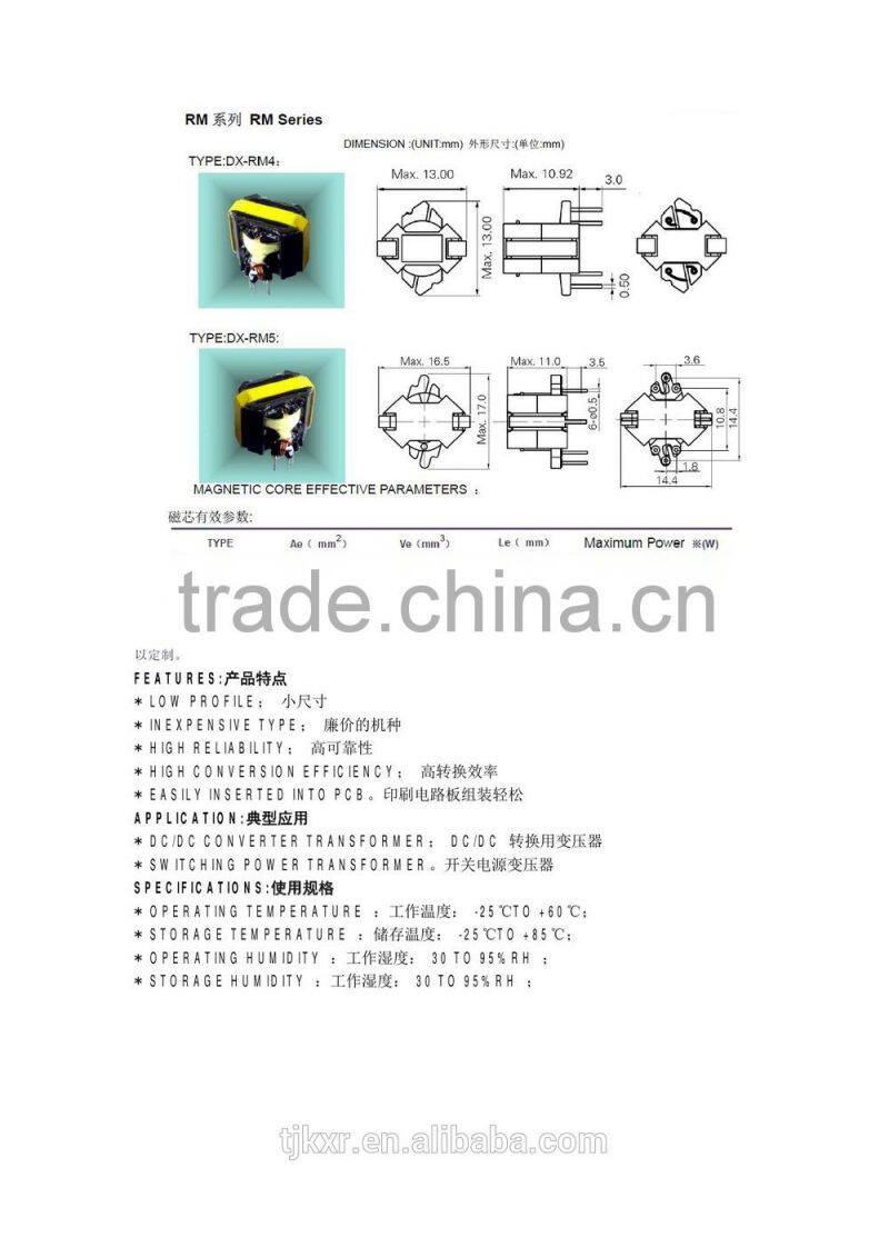 CE, ROHS approved 2014 Ferrite core flyback transformer with Model No RM5 RM6 RM8 RM10 RM12 RM14