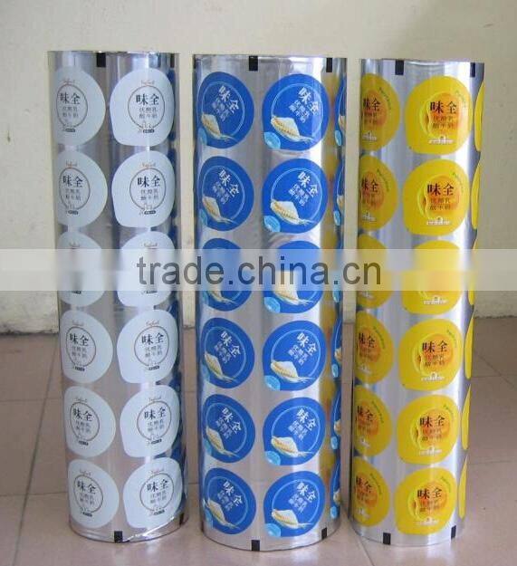 PP cup filling and sealing machine for yogurt packaging