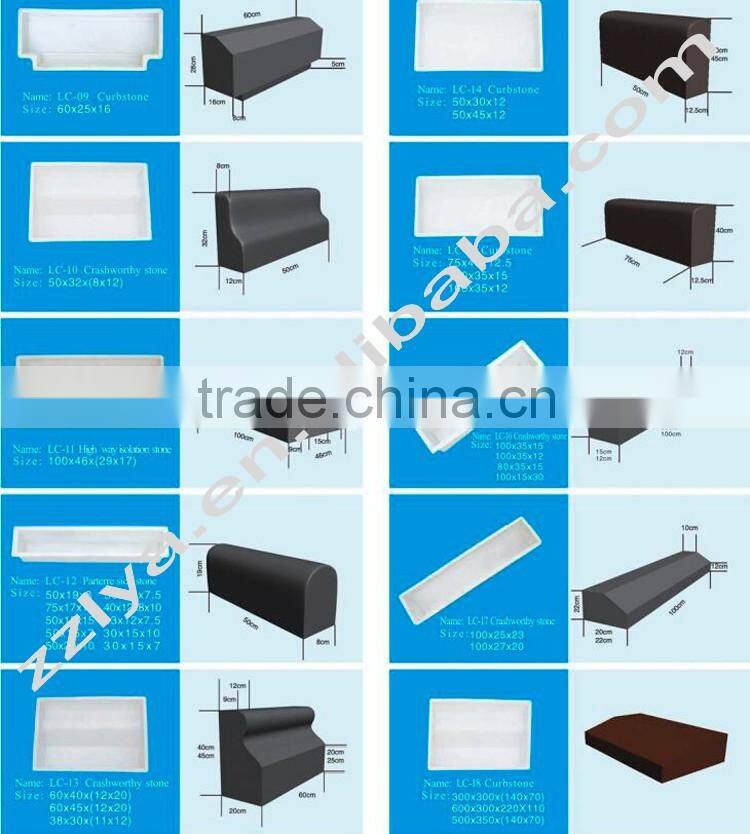 2016 new hot selling road injection Paver kerb mould mold for concrete