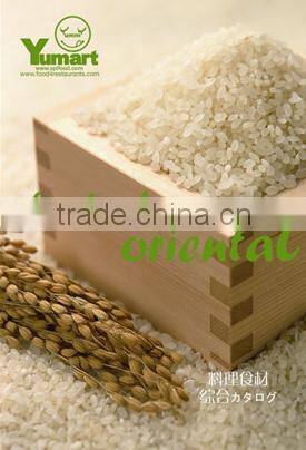 Natural Fermented Sushi Rice Vinegar