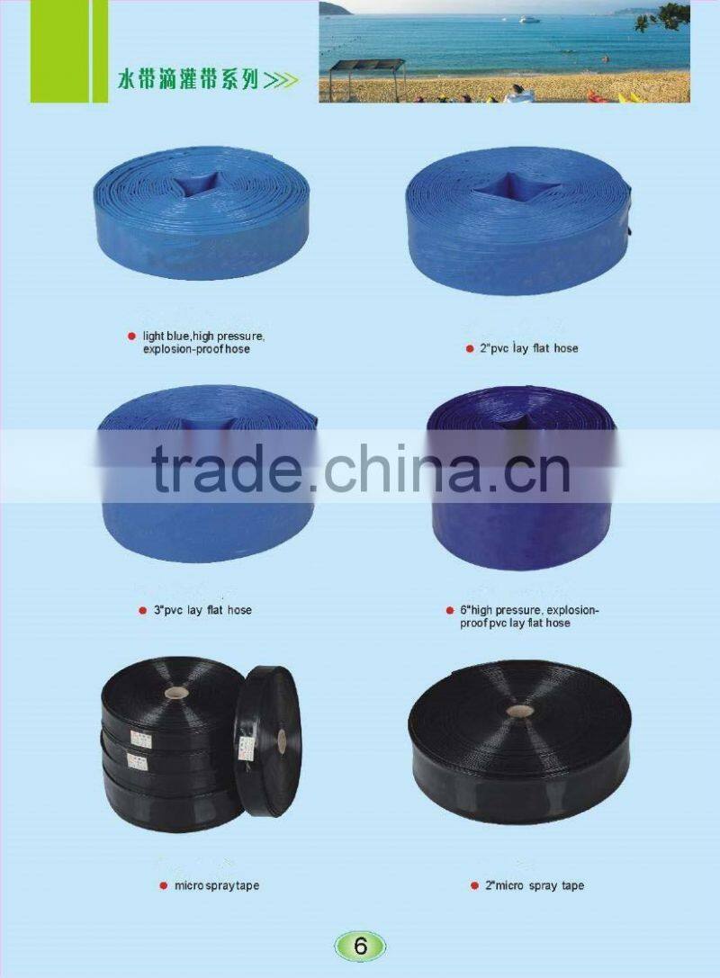 PVC WATER HOSE HIGH QUALITY AND COMPETITIVE PRICE LAY FLATE