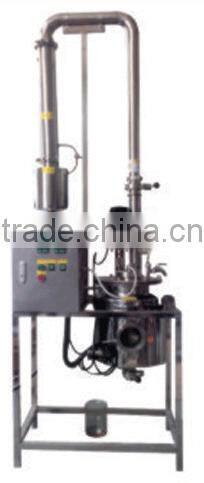 Hot Sale High Performance DC-TQ Multifunctional Chinese Herbal Extractor