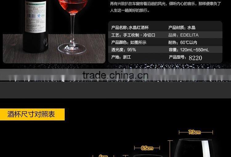 Handmade Goblet Wine Glass/Brandy Glass/Drinking Glass Tumbler