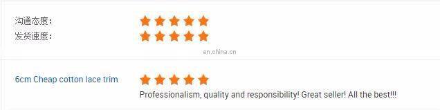 3cm 2016 new design Cotton lace border