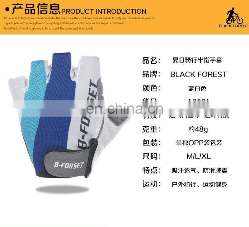 Cycling Gloves Half Finger Bicycle Gloves Bike Gel Pad Racing Biking Gloves #RG-04