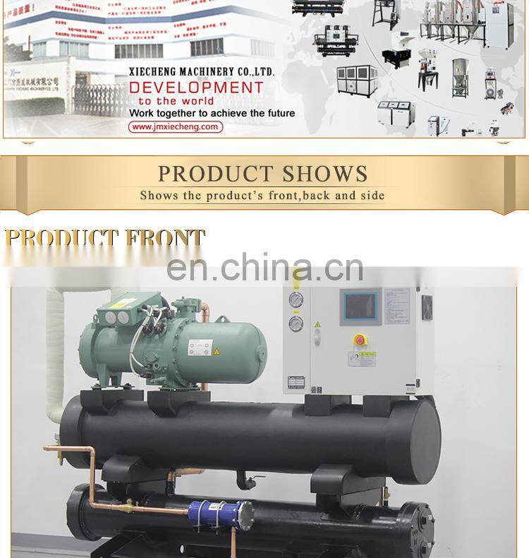 Semi-Hermetic screw air to water chiller machine