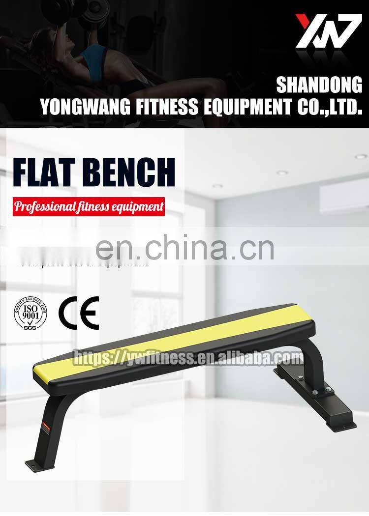 Factory direct sale 2019 update Multifunction YW-1705 gym equipment Flat Bench