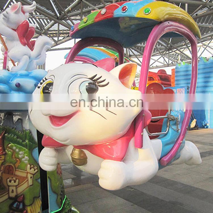 Manege forain Amusement park kids attraction for sale