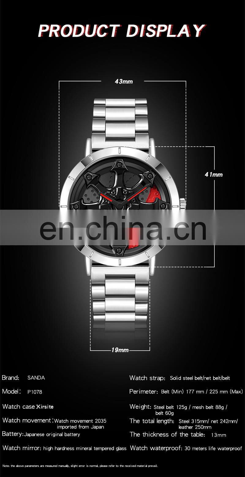 SANDA P1078 New Arrival Waterproof High Quality Men Wristwatches Fashion Sport Men Quartz Watches