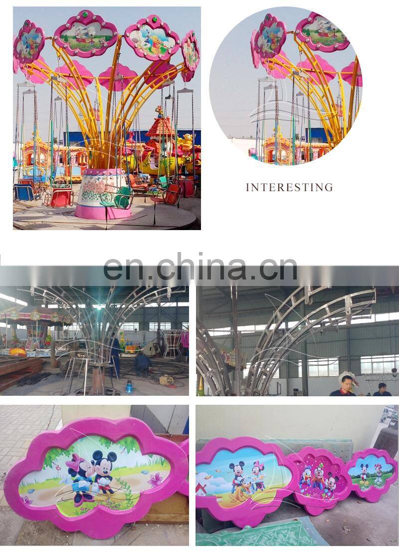 park games 24 seats flying chair Amusement Park rides popular amusement mini flying chair for kids