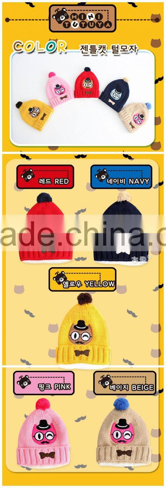 Wholesale 2015 Winter Latest Gentle Cat Embroideried Fashion Boys Girls Kids Hat