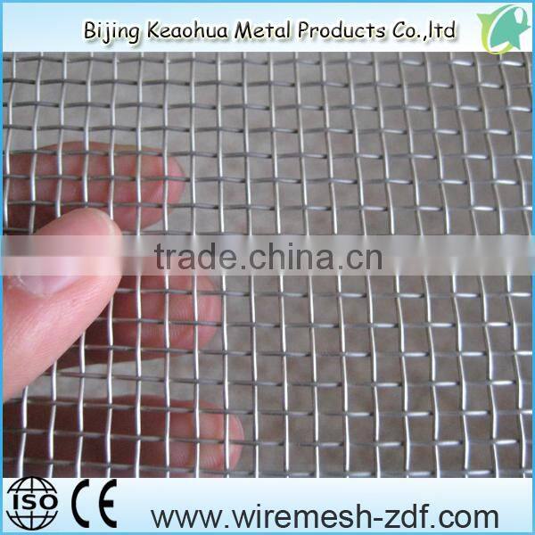 aluminium insect screen