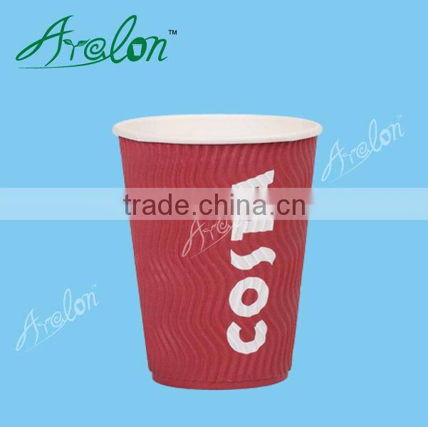275ml ripple wall hot drink paper cup