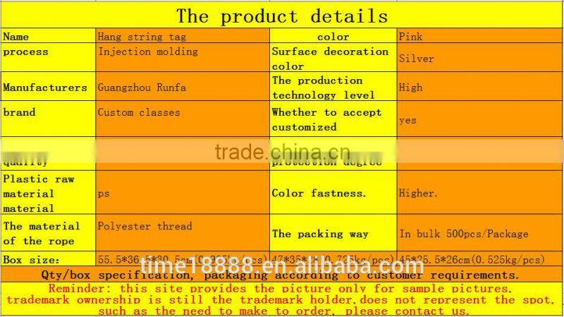 Fashional good quality plastic seal tag with logo string seal laundry tag paper