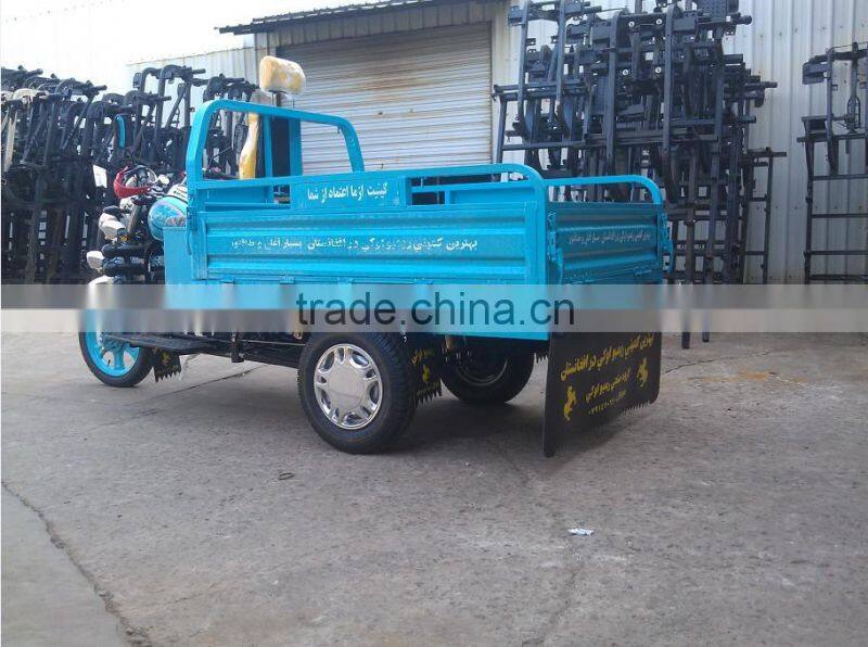 Cargo motor tricycle 150cc Afghanistan three wheel motorcycle