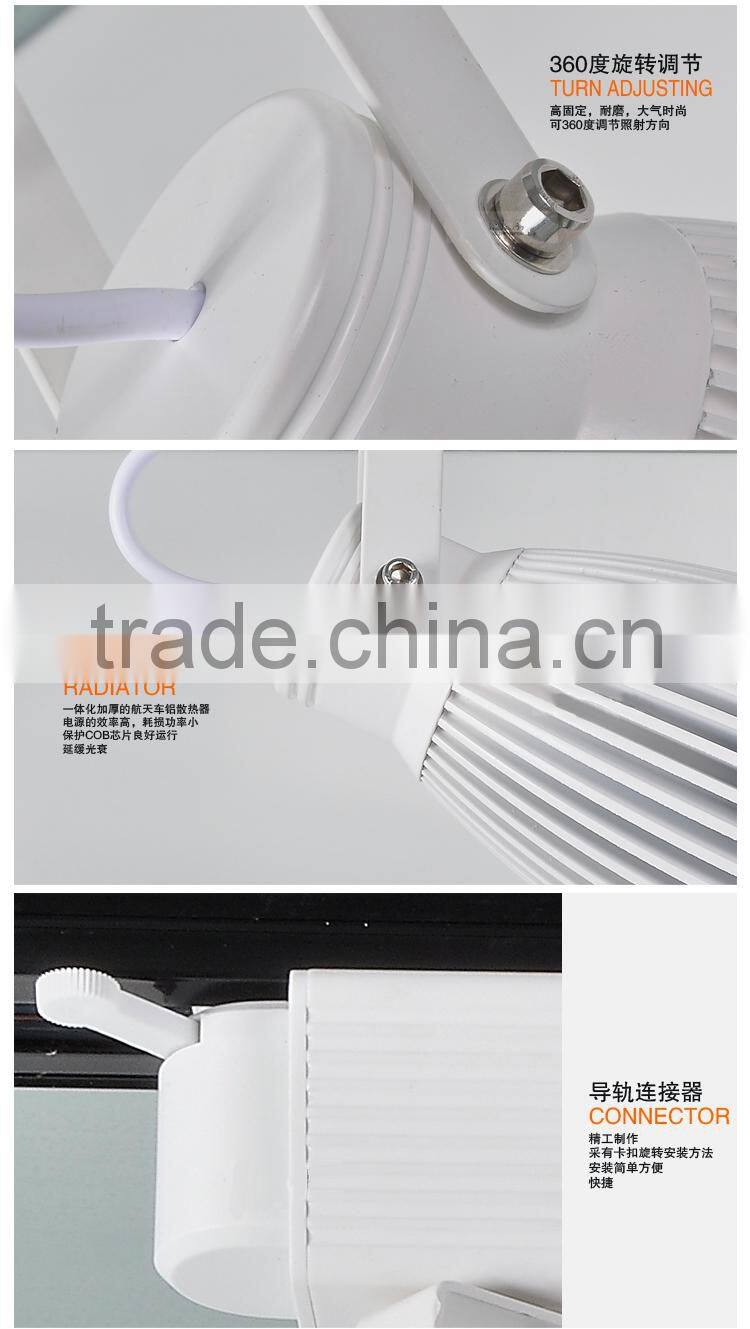 Factory Sales 10w 20W 30W COB LED Track Light The Clothing Store LED Spotlights LED Rail Light