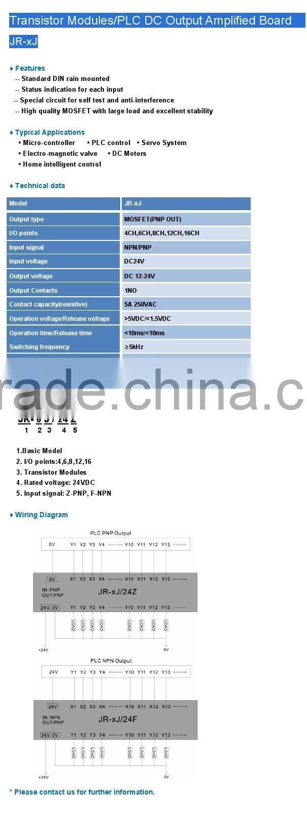 JR-xJ Transistor Module (PLC DC Output Amplified Board)