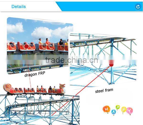 dragon coaster for kids ! Amusement park ride Electric mini train/sliding dragon coaster for kids