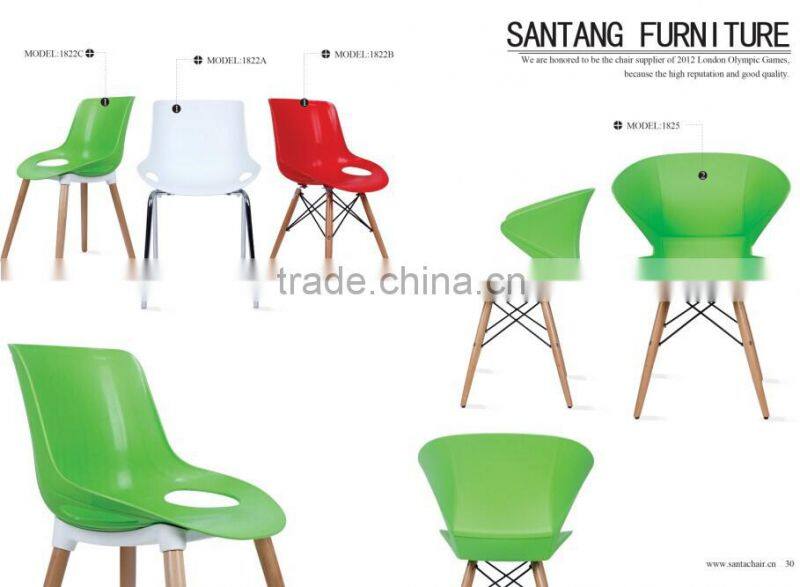 living room furniture /plastic chair factory/ modern brief plastic chair 1825