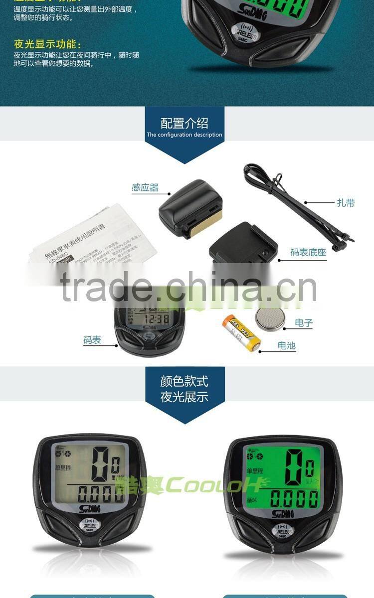 Bicycle accessories waterproof Bike Speedometer
