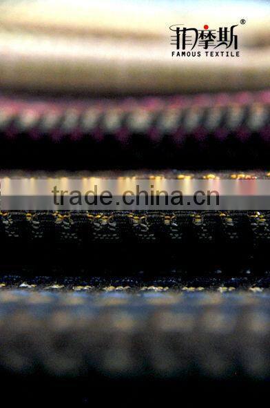 2013 Latest Geometric Style Upholstery Fabric