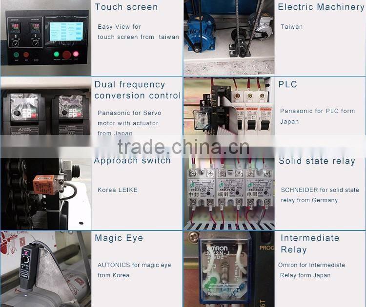 MWD-150A TYPE FULL-AUTOMATIC SHRINK-WRAPPING PACKING MACHINE