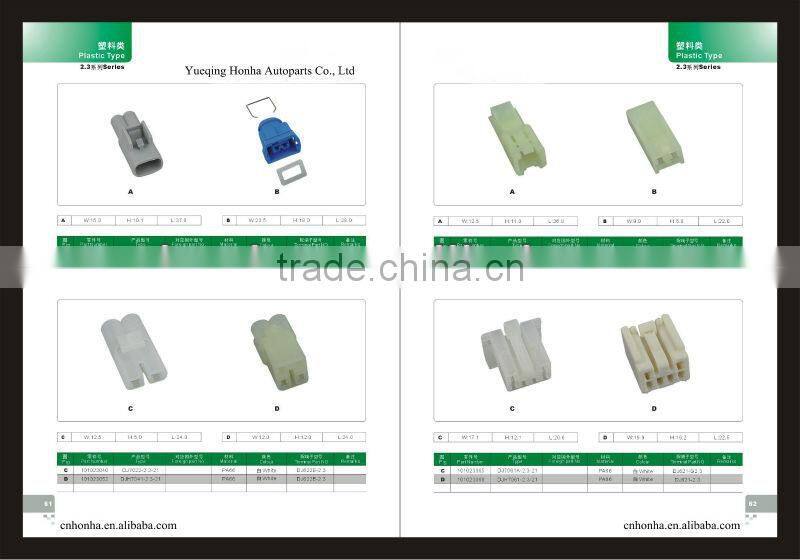 100PC. BLUE 50PC FEMALE & 50PC MALE SOLDERLESS 12 VOLT AUTO ELECTIAL TERMINAL