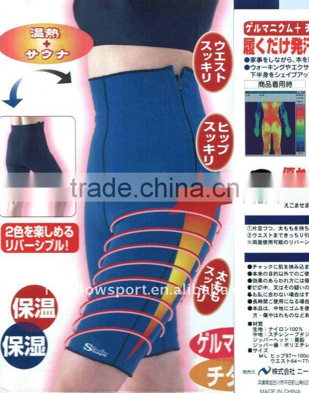 Neoprene Slimming Pants