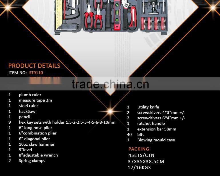 70Pcs Professional Household Tool Set, Hot Sale Item Home Tool Kit