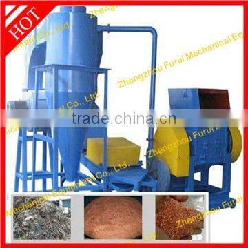 good quality scrap metal recycling machine