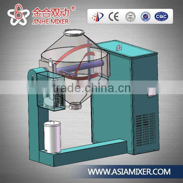 2016 high efficiency spray & heat powder mixer for chemical/pharmacy