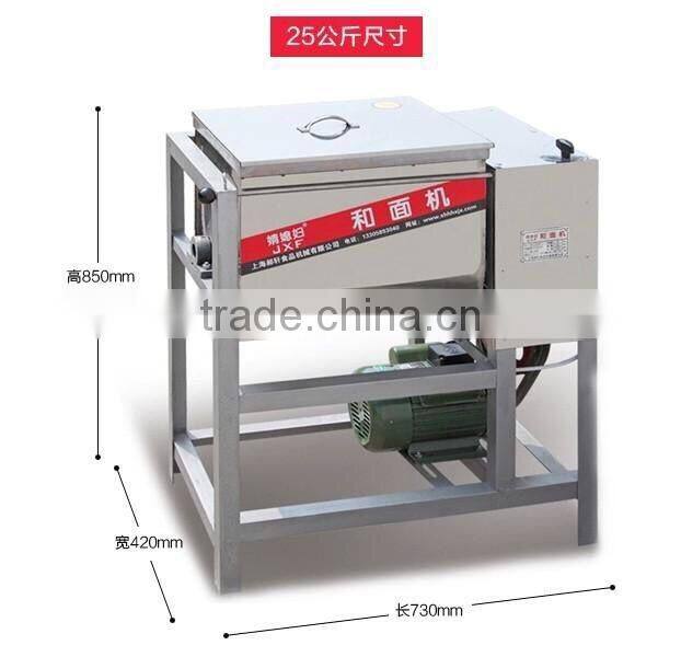 Commercial Upright Electric Dough Mixer Flour Mixer 25 kg Baking Equipment