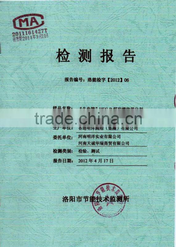 HEC Coal Combustion Catalyst